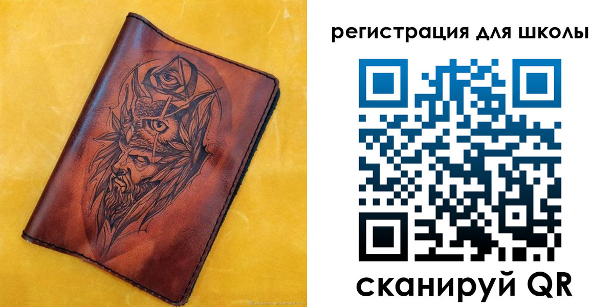миграционный учет в Корсакове